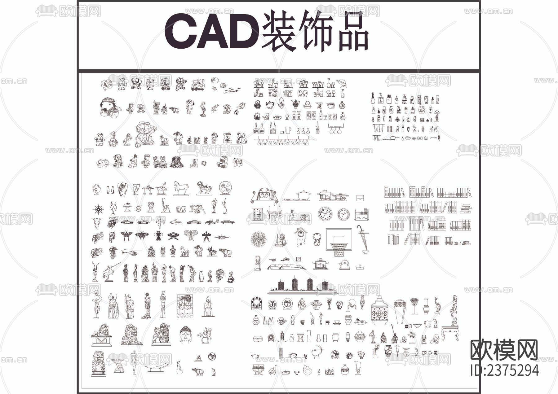 装饰画装饰品CAD图库下载（渲染图2）