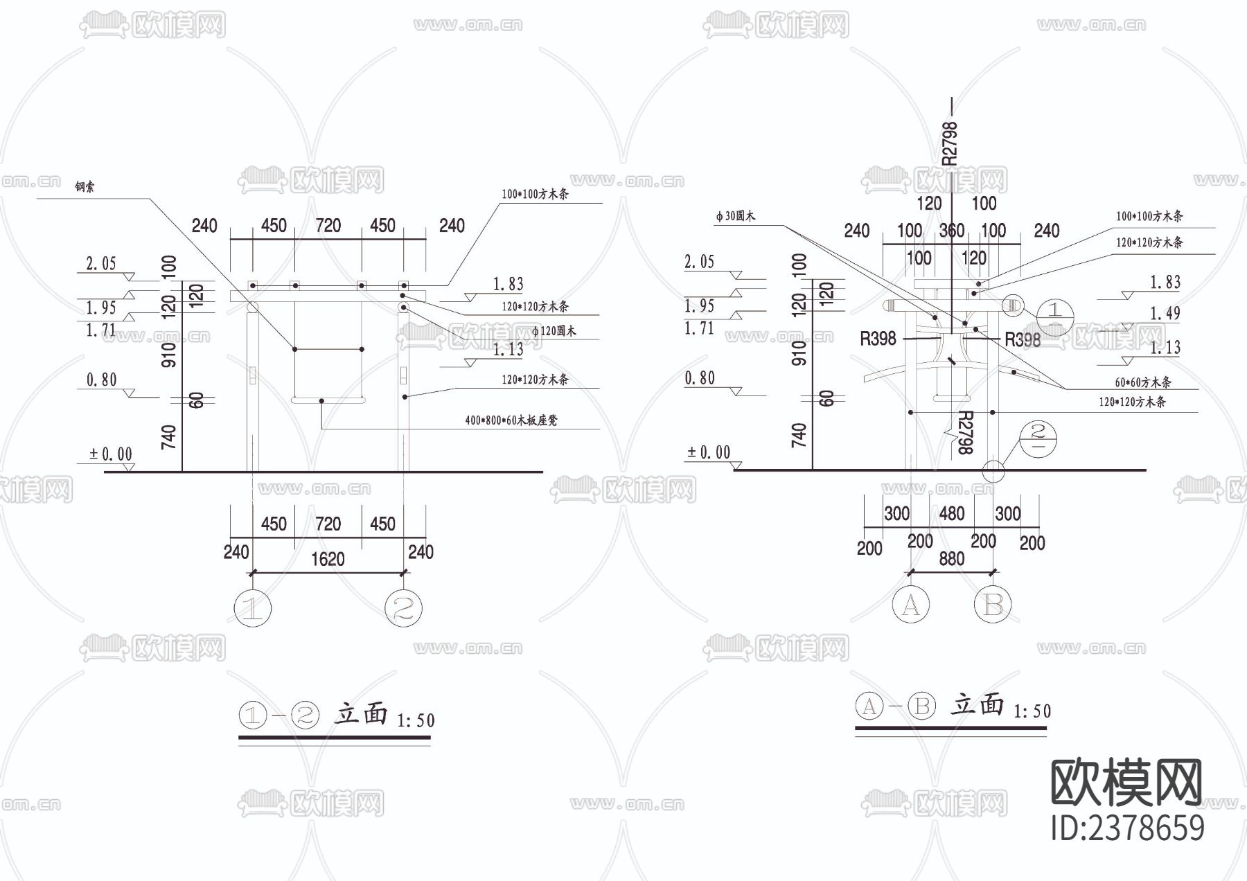 秋千CAD施工图下载（渲染图3）
