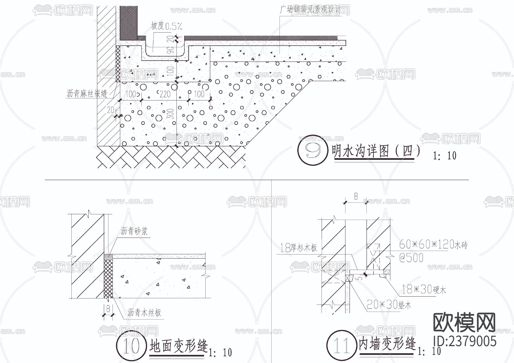 电缆沟钢明水沟盖扳cad详图下载（渲染图2）