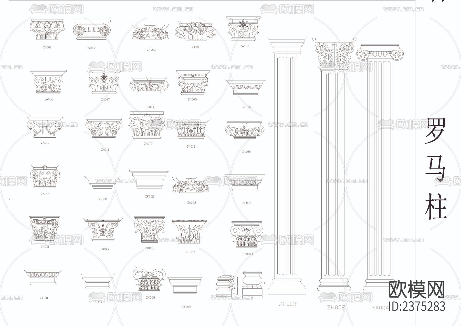 欧式相关素材CAD图库下载（渲染图2）