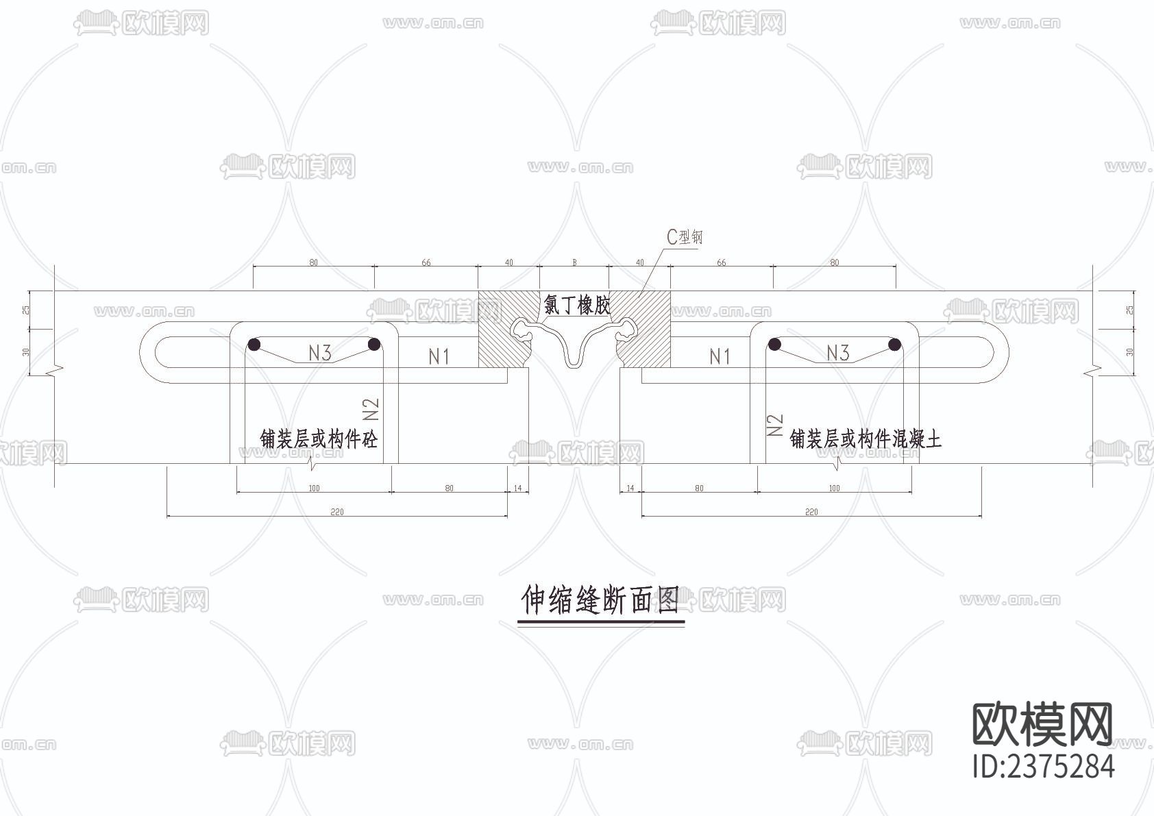 伸缩缝CAD图库下载（渲染图3）