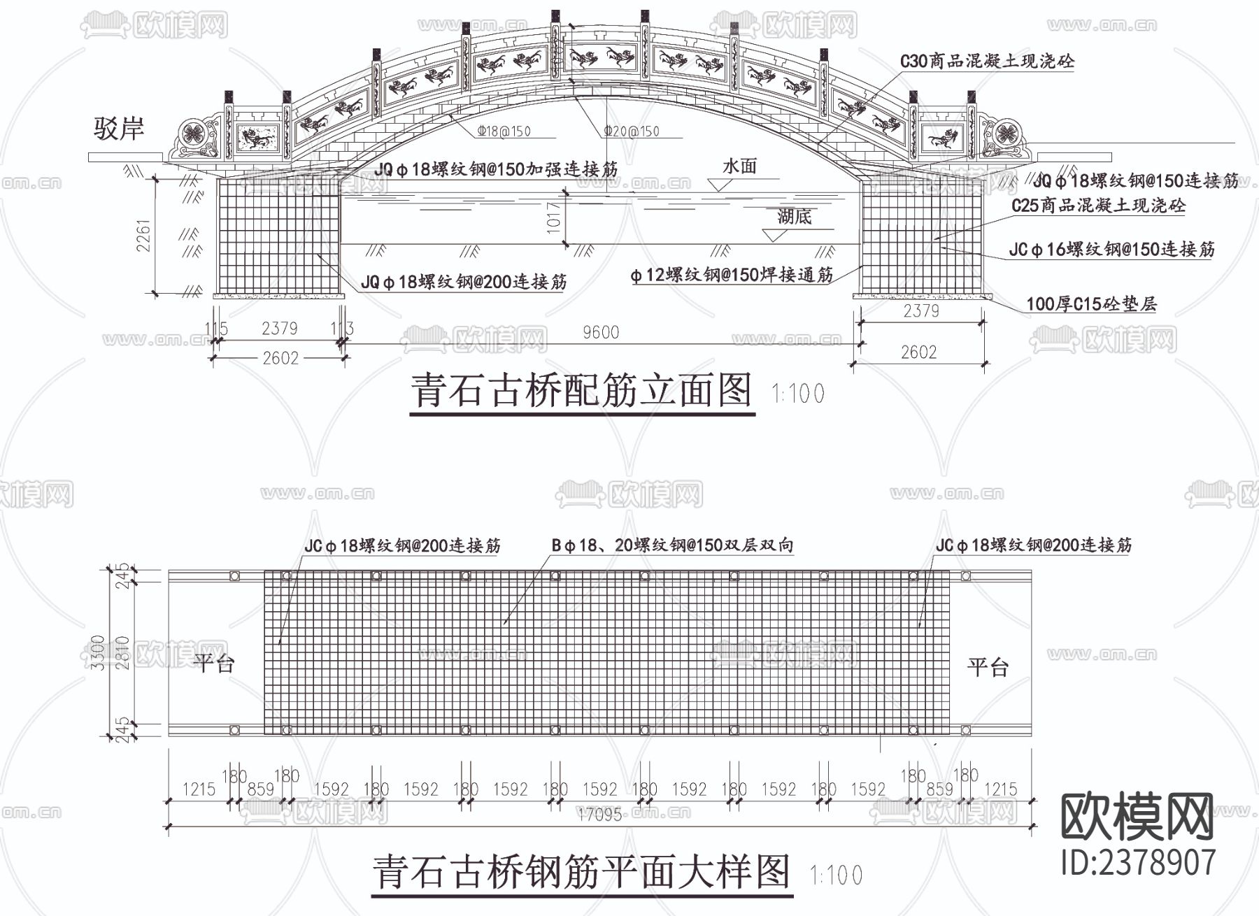 青石拱桥cad大样图下载（渲染图4）