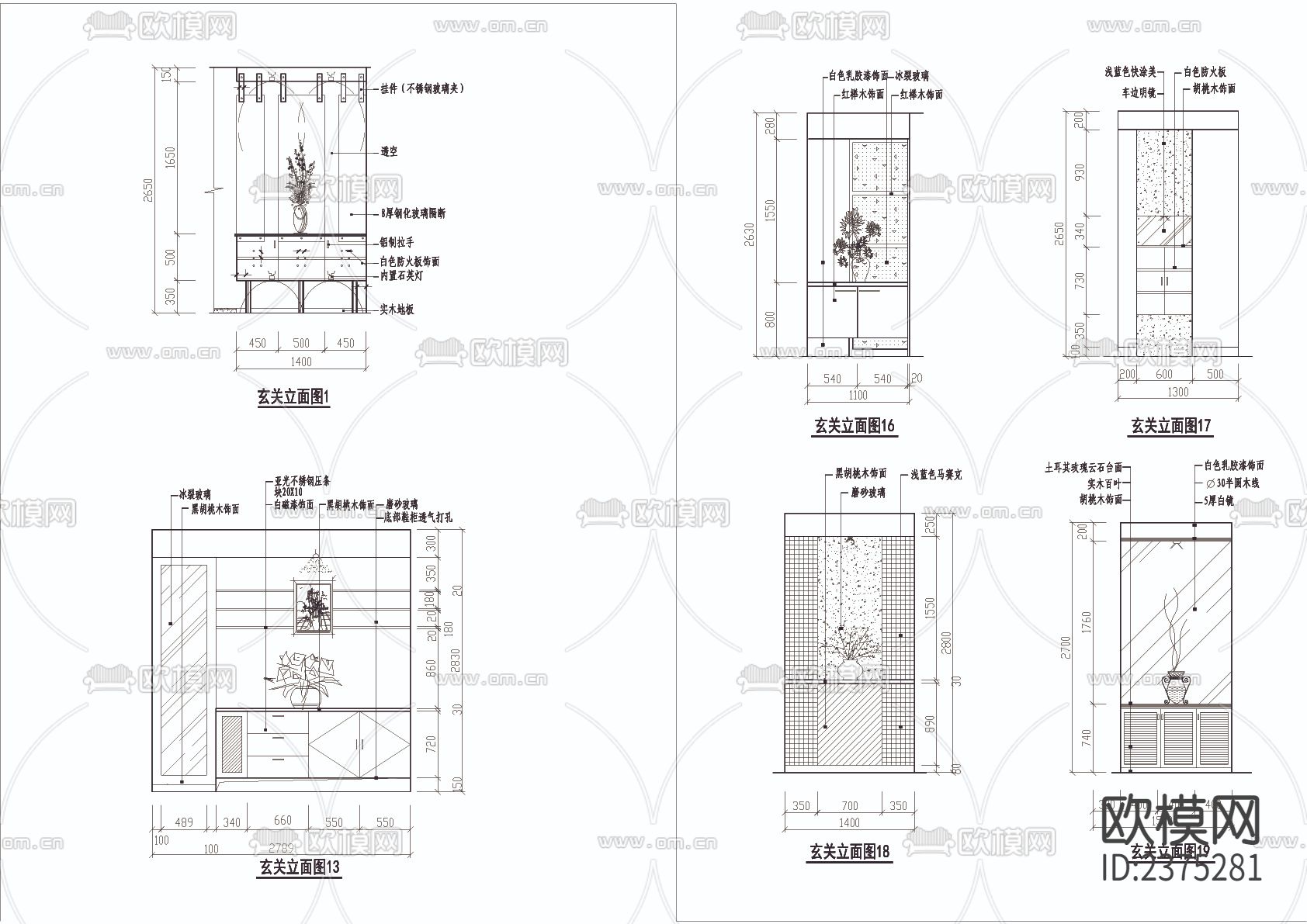 196款玄关隔断CAD图库下载（渲染图3）