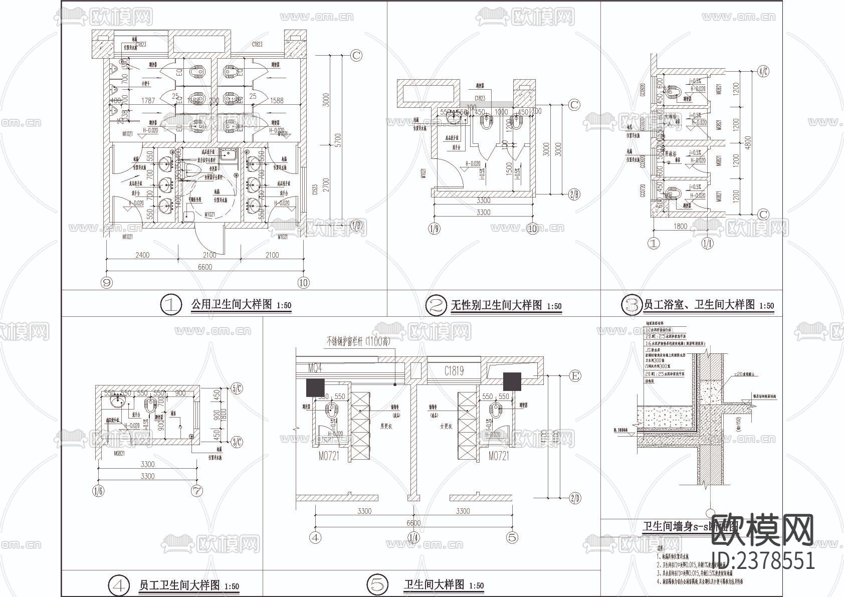 全套某县五层民族医院CAD施工图下载（渲染图3）