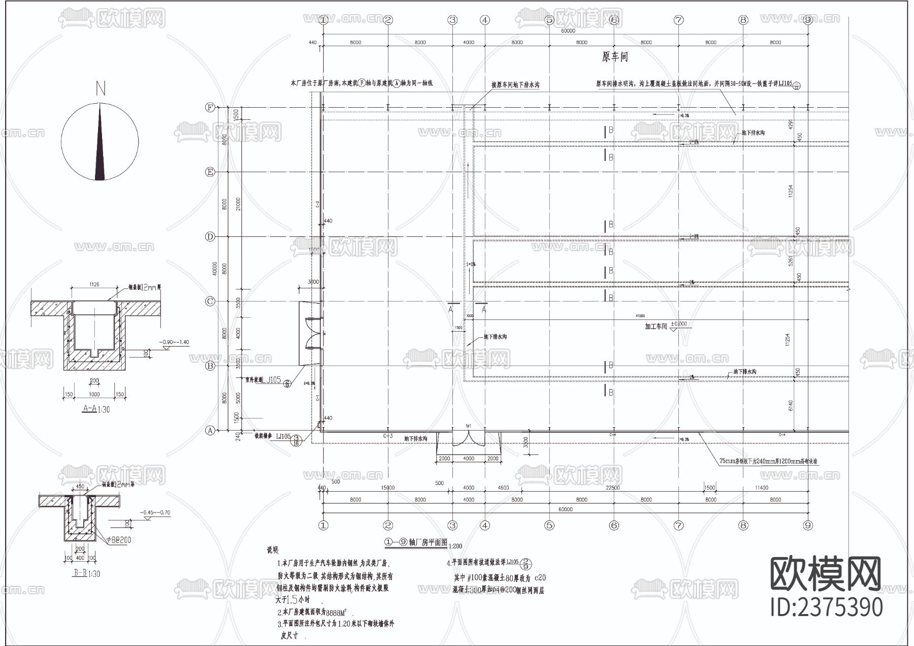 钢厂扩建CAD施工图下载（渲染图4）