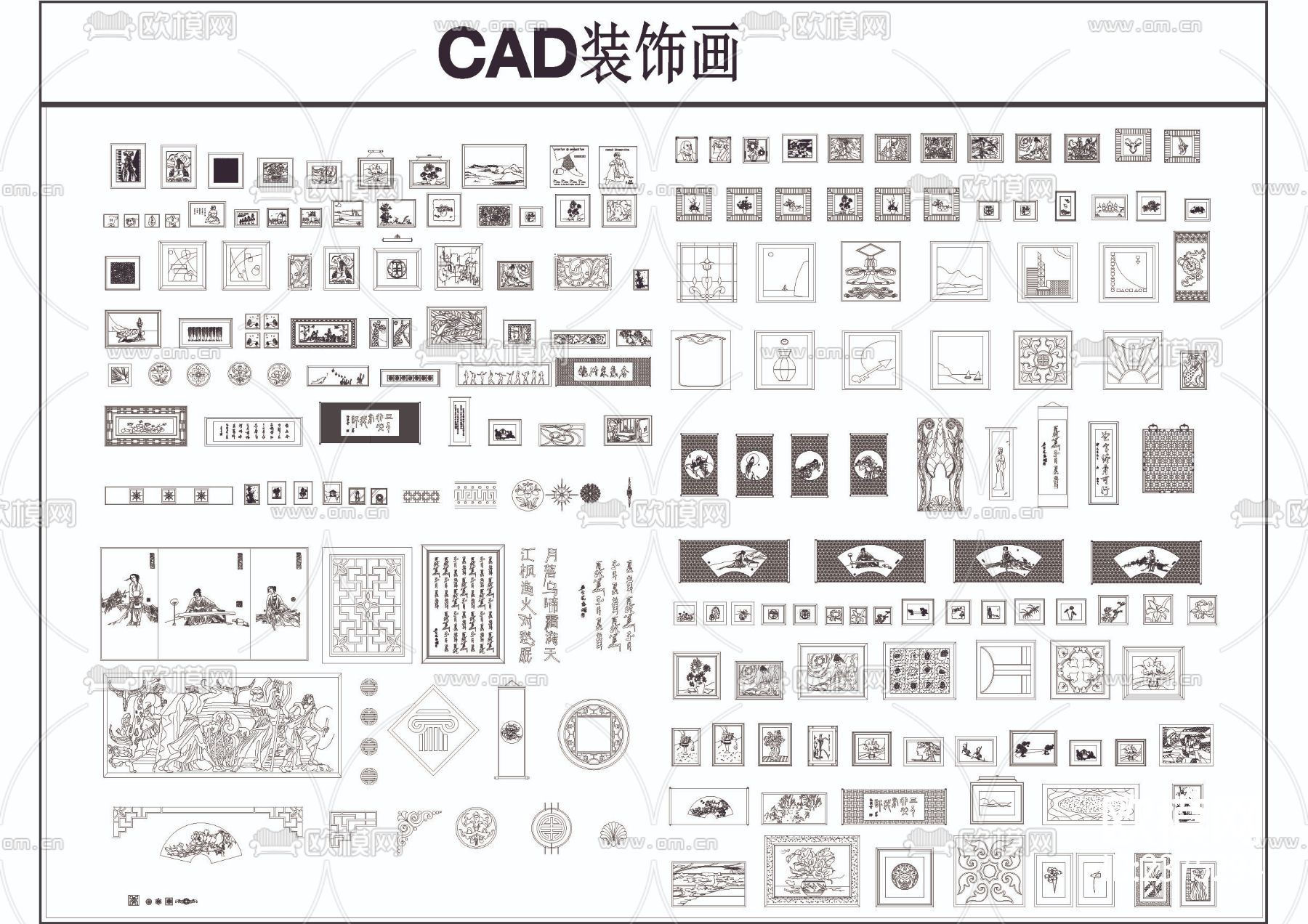 装饰画装饰品CAD图库下载（渲染图1）