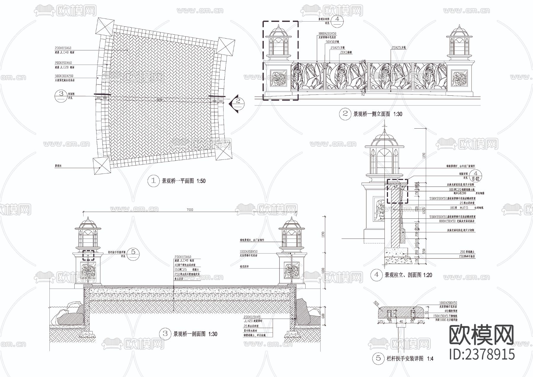 水池平桥cad详图下载（渲染图3）