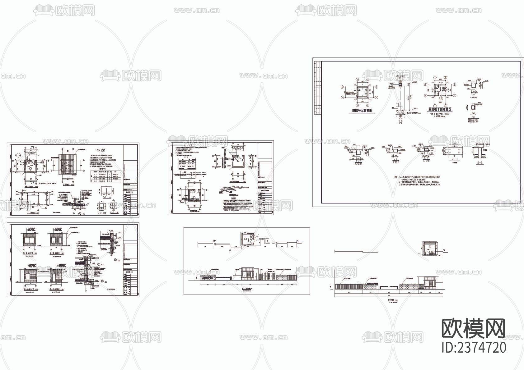门卫亭电气及采暖CAD施工图下载（渲染图1）