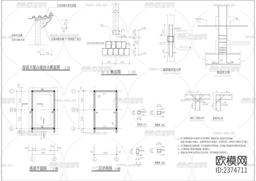 仿古辦公樓CAD施工圖下載(渲染圖6)