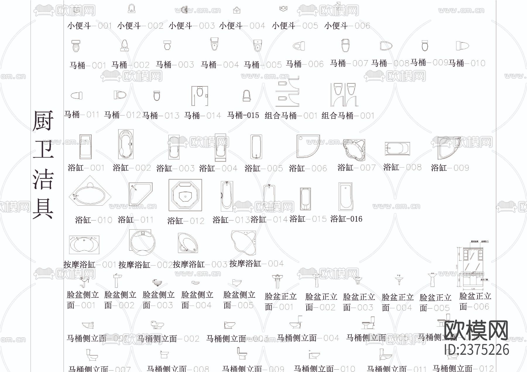 室内常用平立面CAD图库下载（渲染图4）