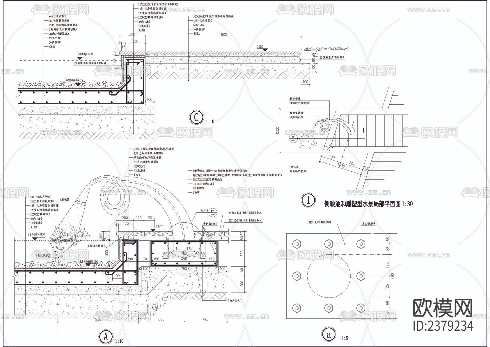 倒映池雕塑水景cad详图下载（渲染图3）