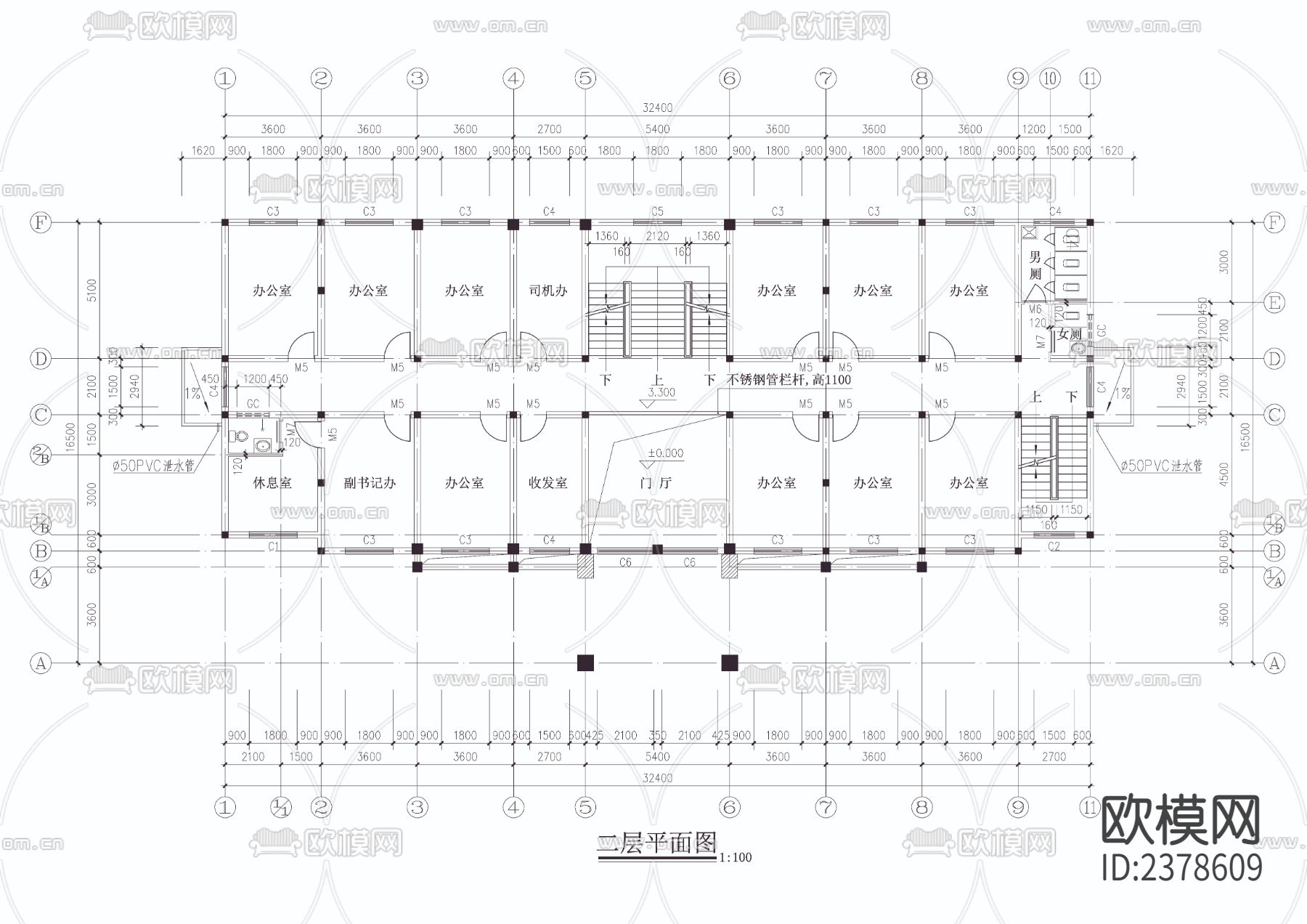 镇政府办公楼CAD施工图下载（渲染图5）