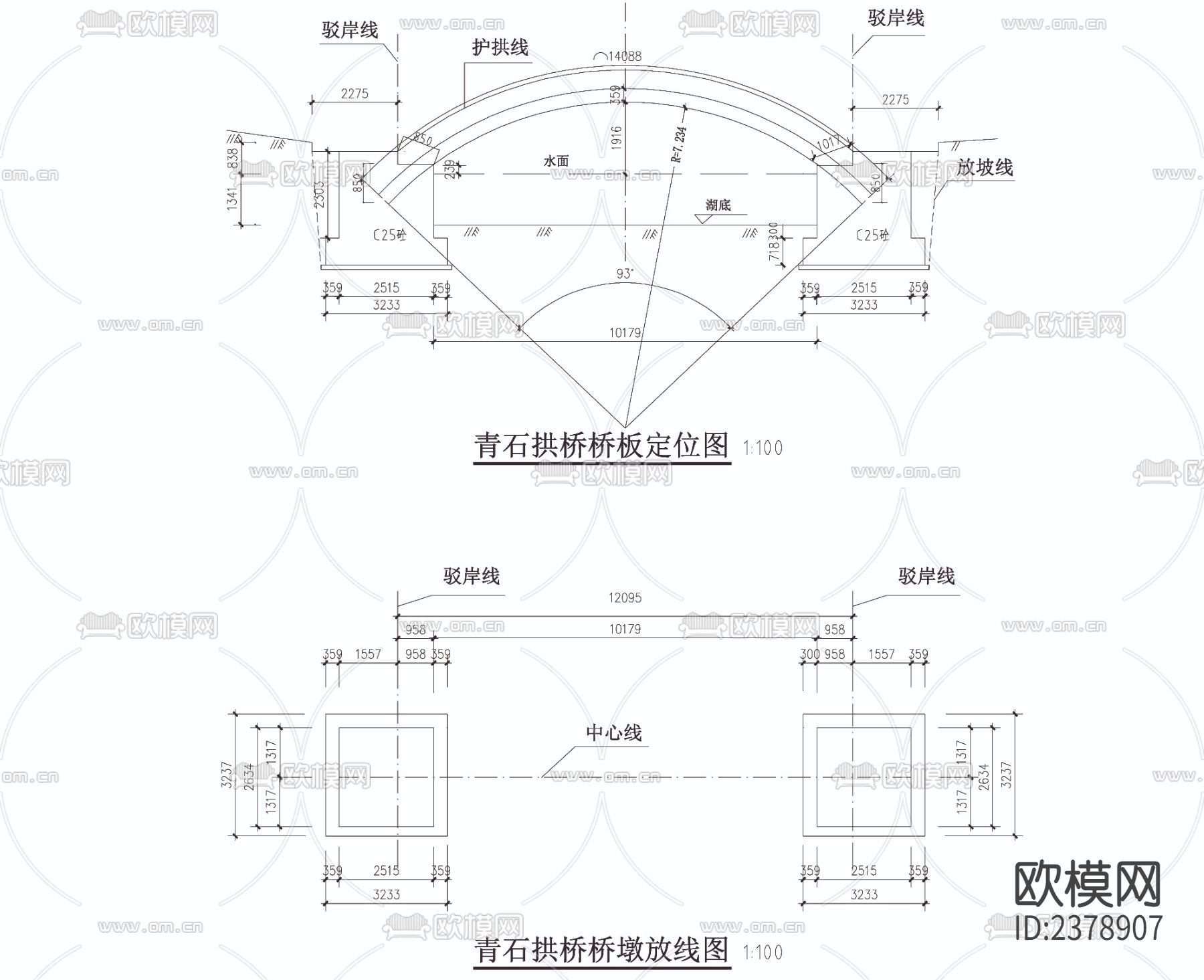 青石拱桥cad大样图下载（渲染图2）