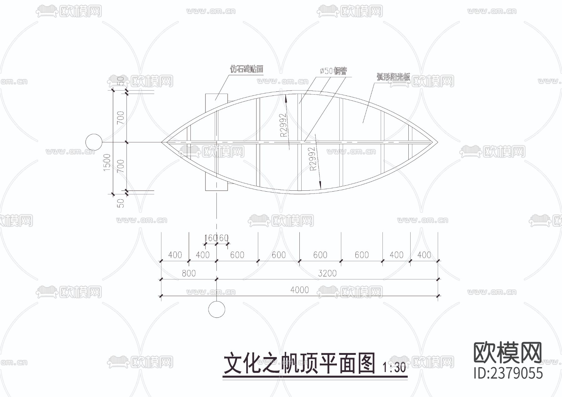文化之帆cad大样图下载（渲染图1）