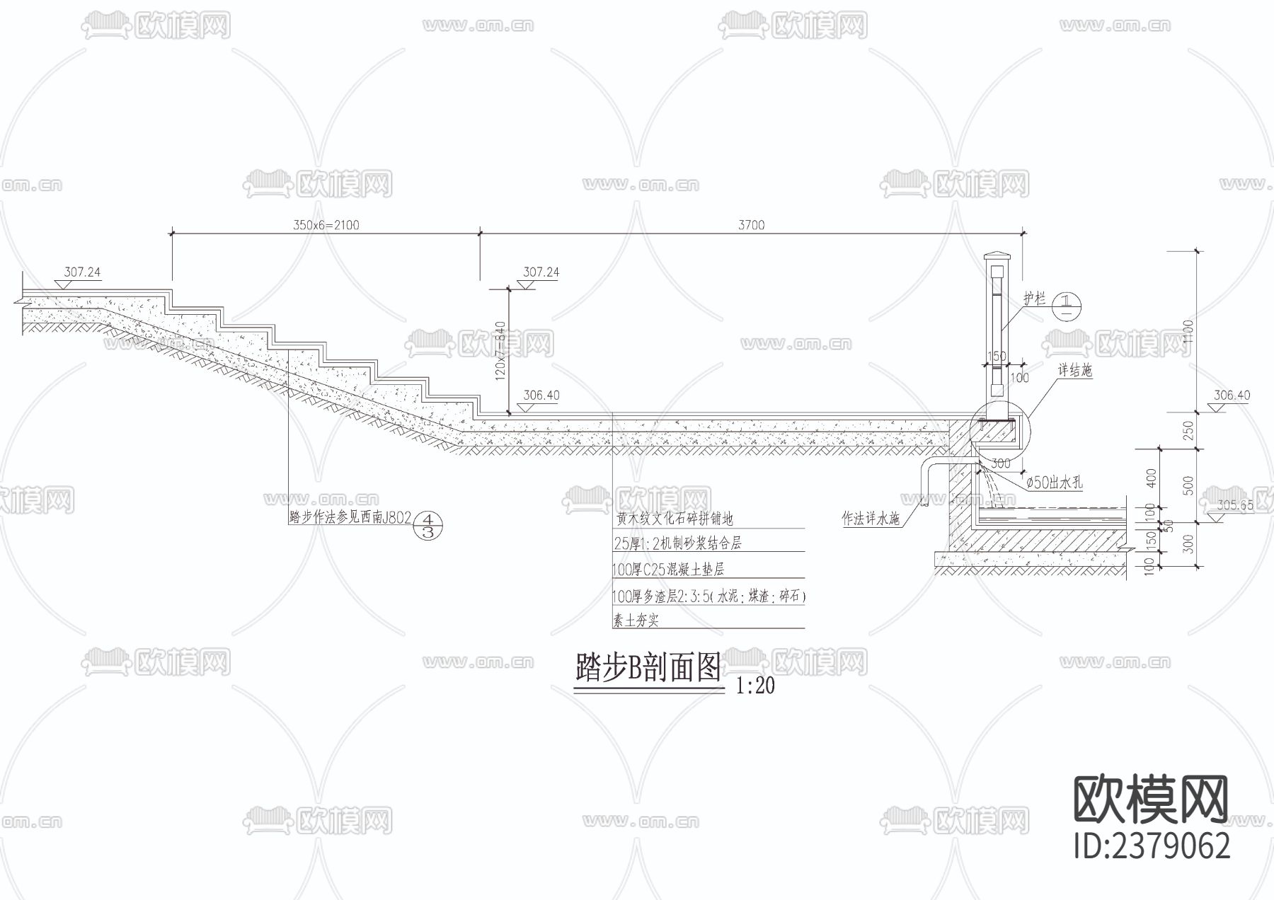 护栏cad大样图下载（渲染图4）
