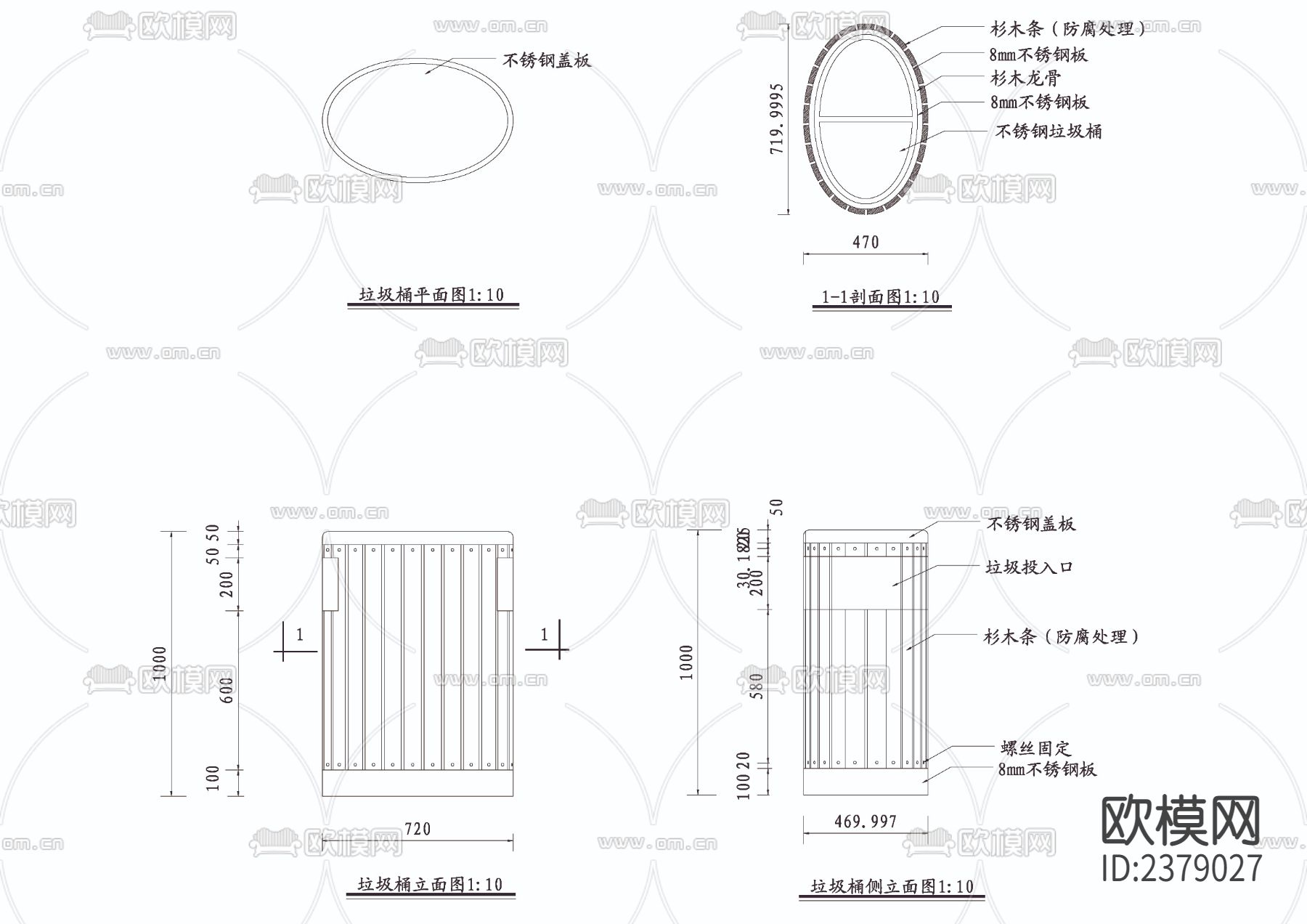 垃圾桶cad详图下载（渲染图1）
