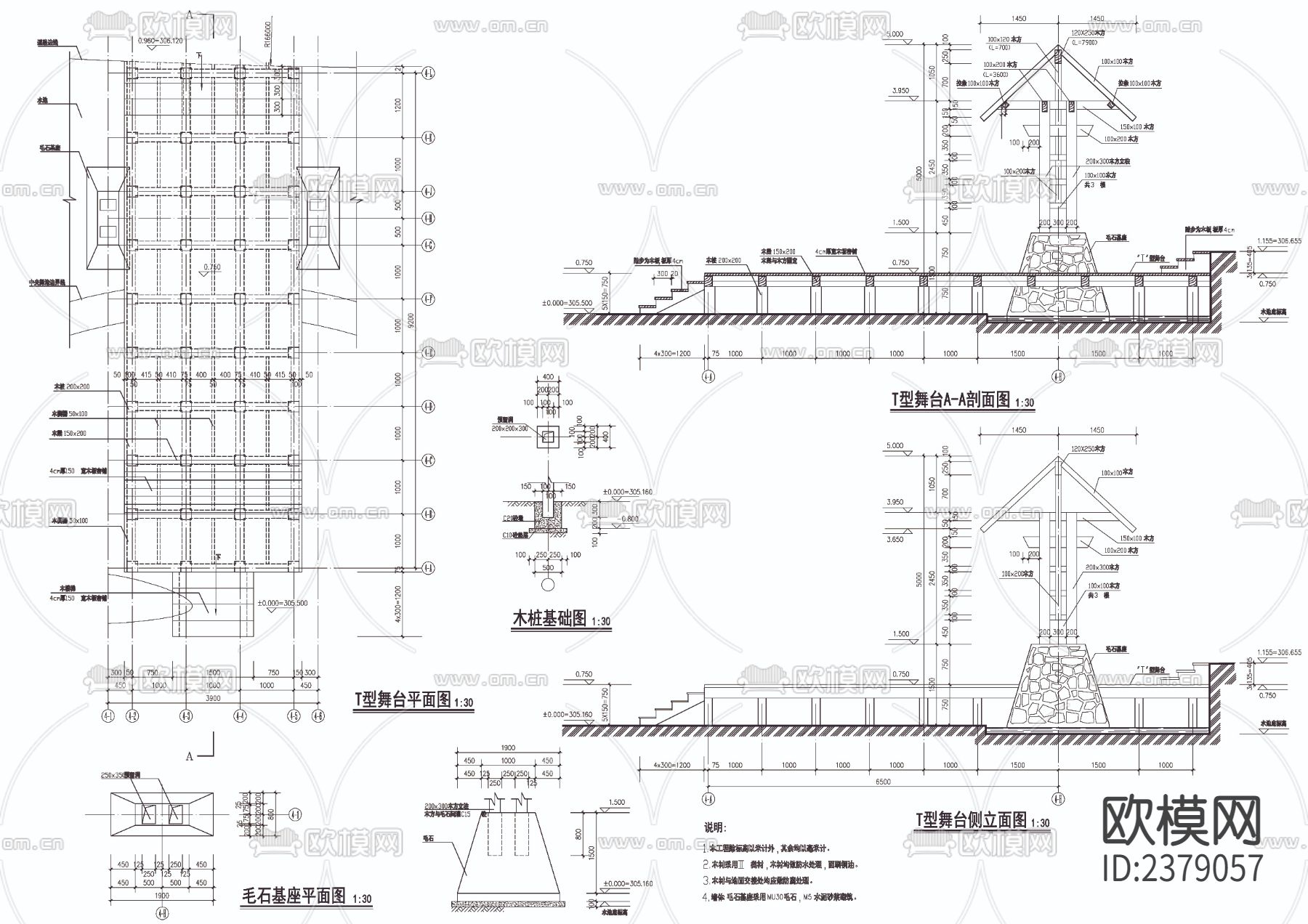 T型舞台cad大样图下载（渲染图4）