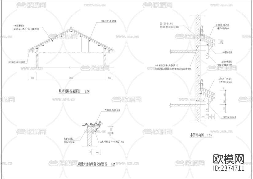 仿古辦公樓CAD施工圖下載(渲染圖3)