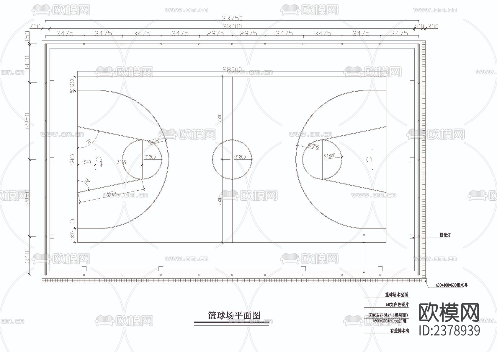 篮球场cad详图下载（渲染图3）
