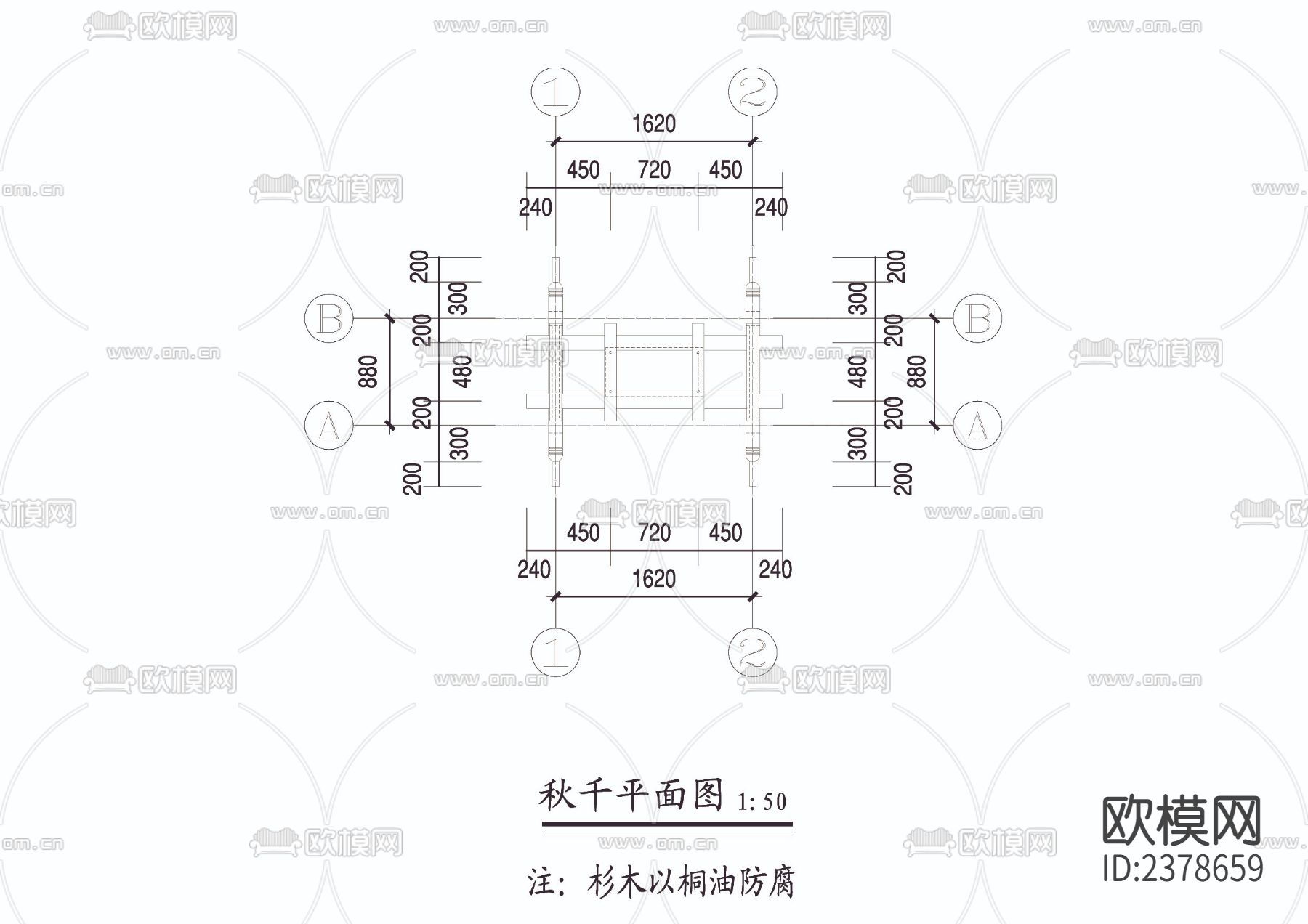 秋千CAD施工图下载（渲染图2）