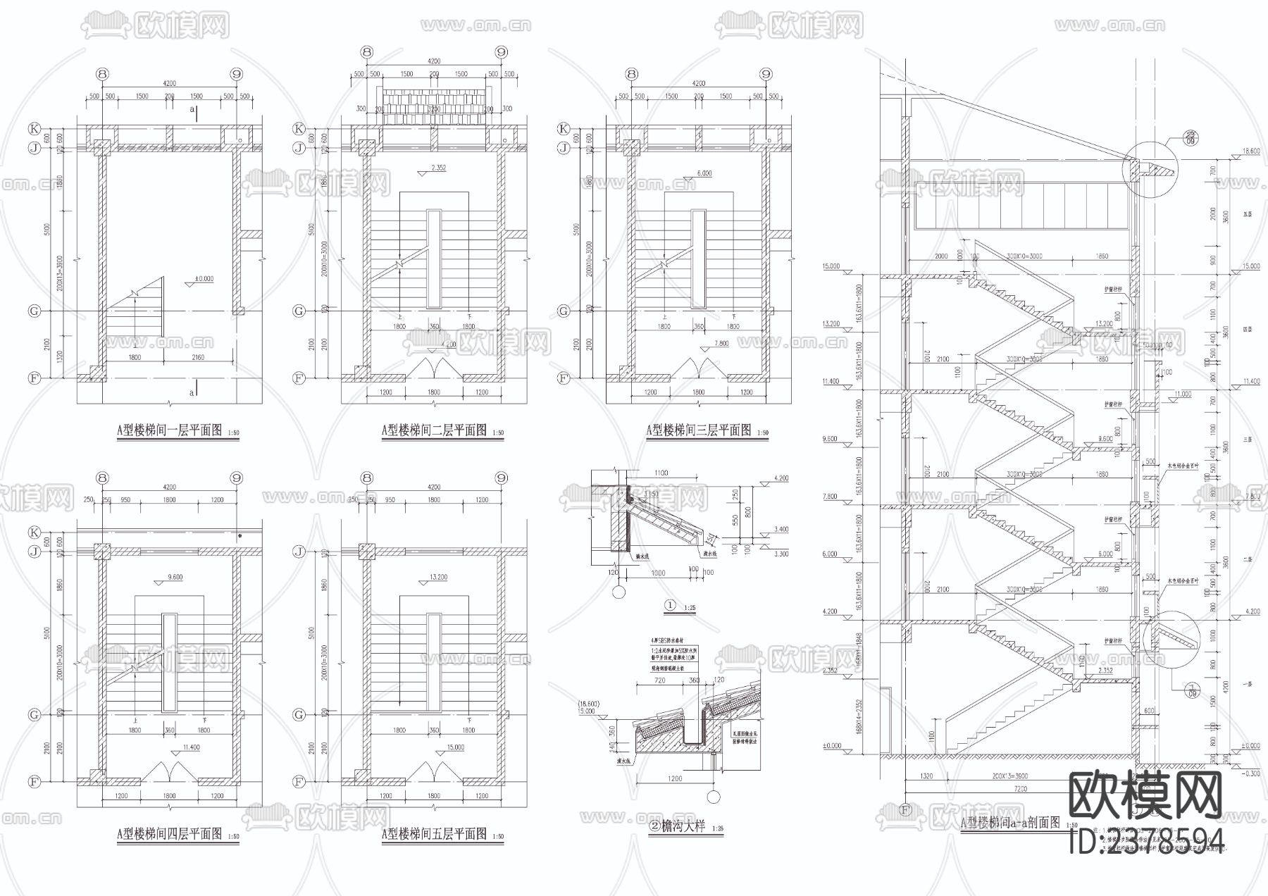 办公楼建筑CAD施工图下载（渲染图3）