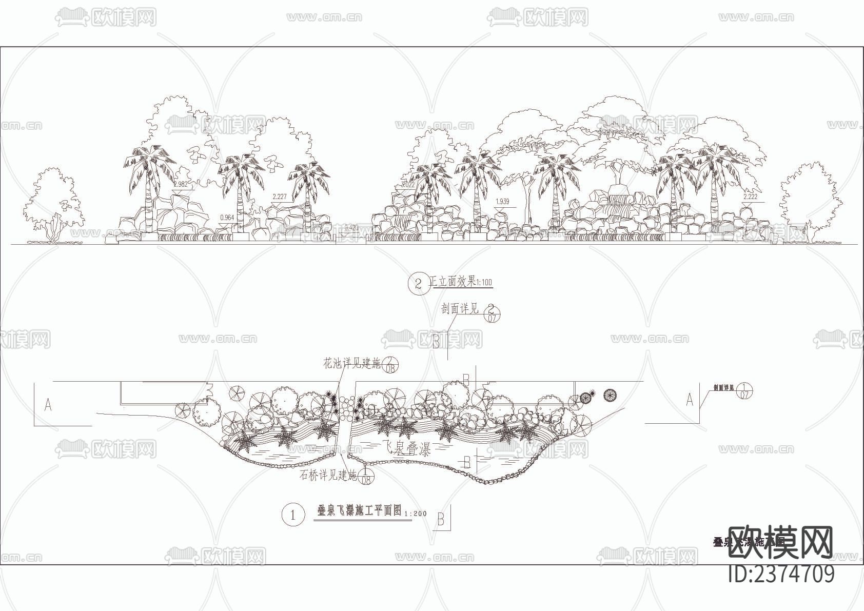 飞泉叠瀑CAD节点大样下载（渲染图3）