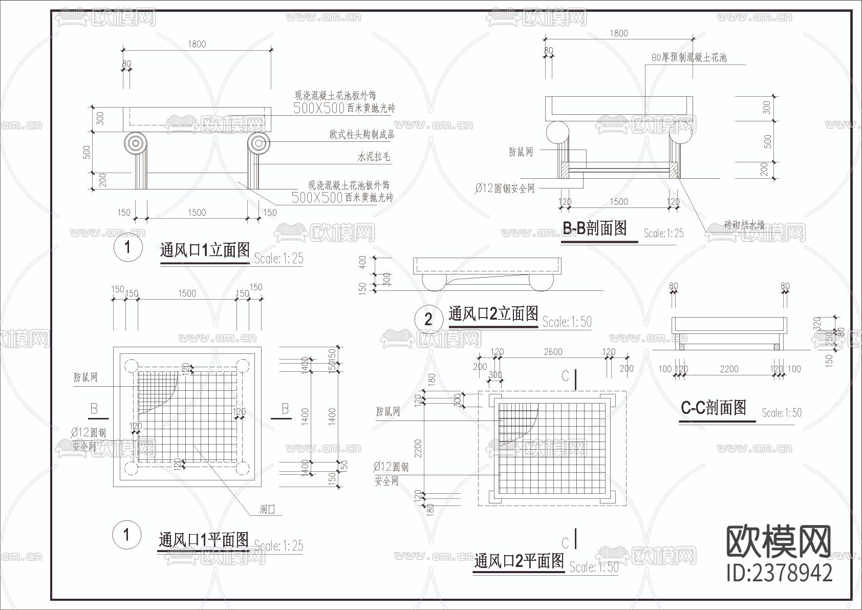 通风口cad详图下载（渲染图1）