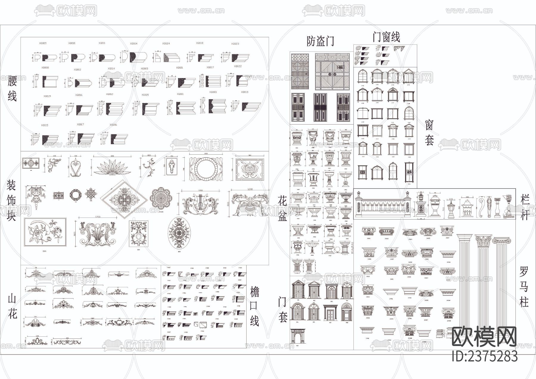 欧式相关素材CAD图库下载（渲染图1）