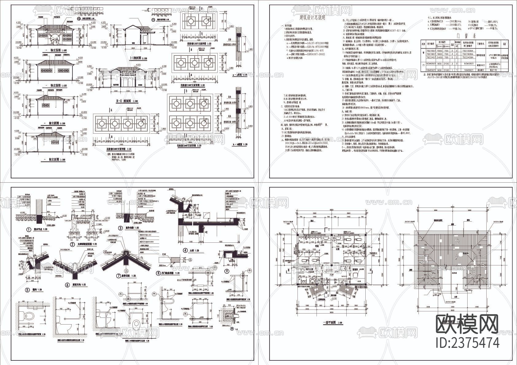 公共厕所CAD施工图下载（渲染图1）