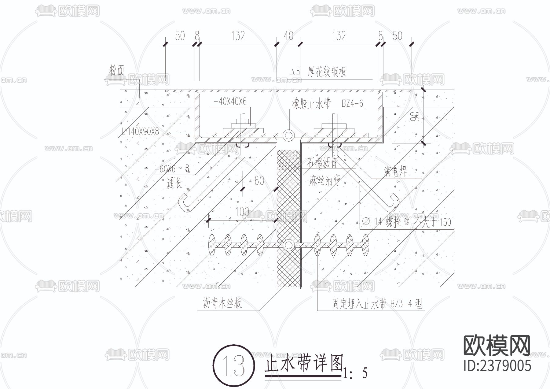 电缆沟钢明水沟盖扳cad详图下载（渲染图3）