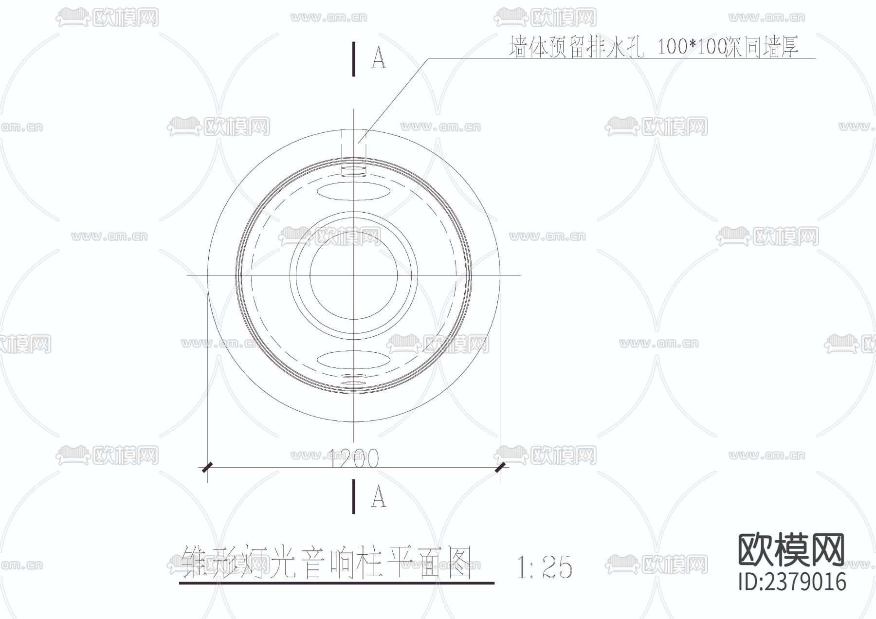锥形灯光音响柱cad详图下载（渲染图4）
