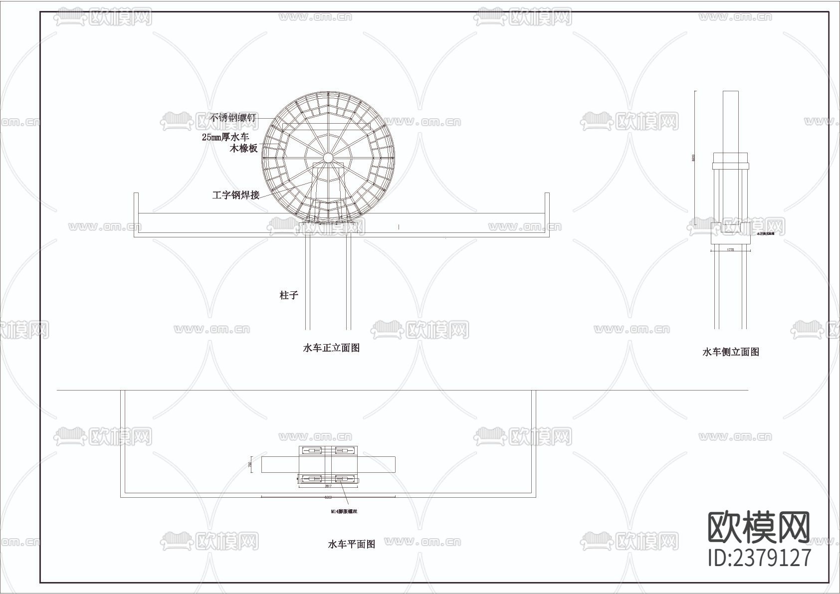 水车cad详图下载（渲染图1）