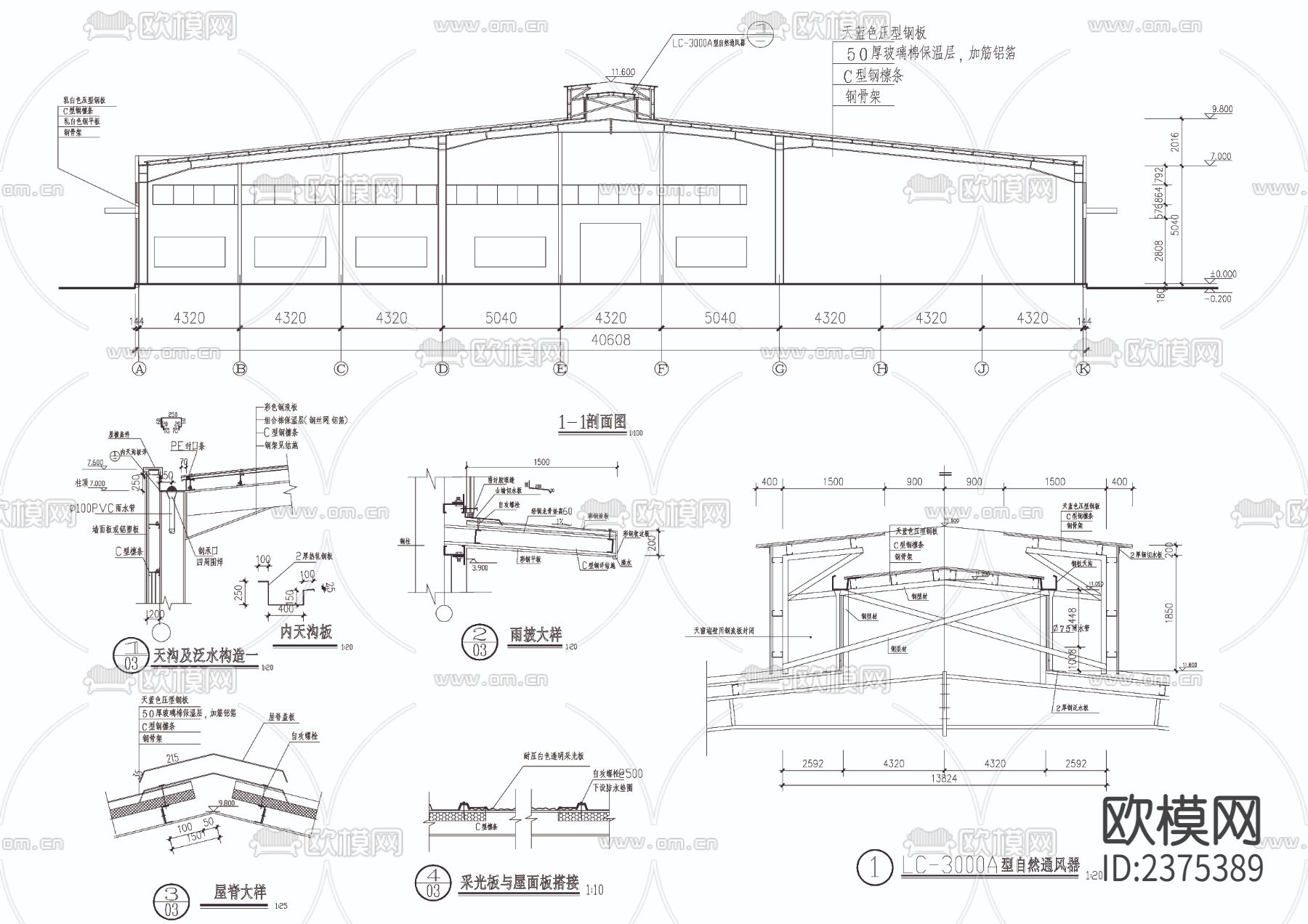 钢构厂房CAD施工图下载（渲染图1）
