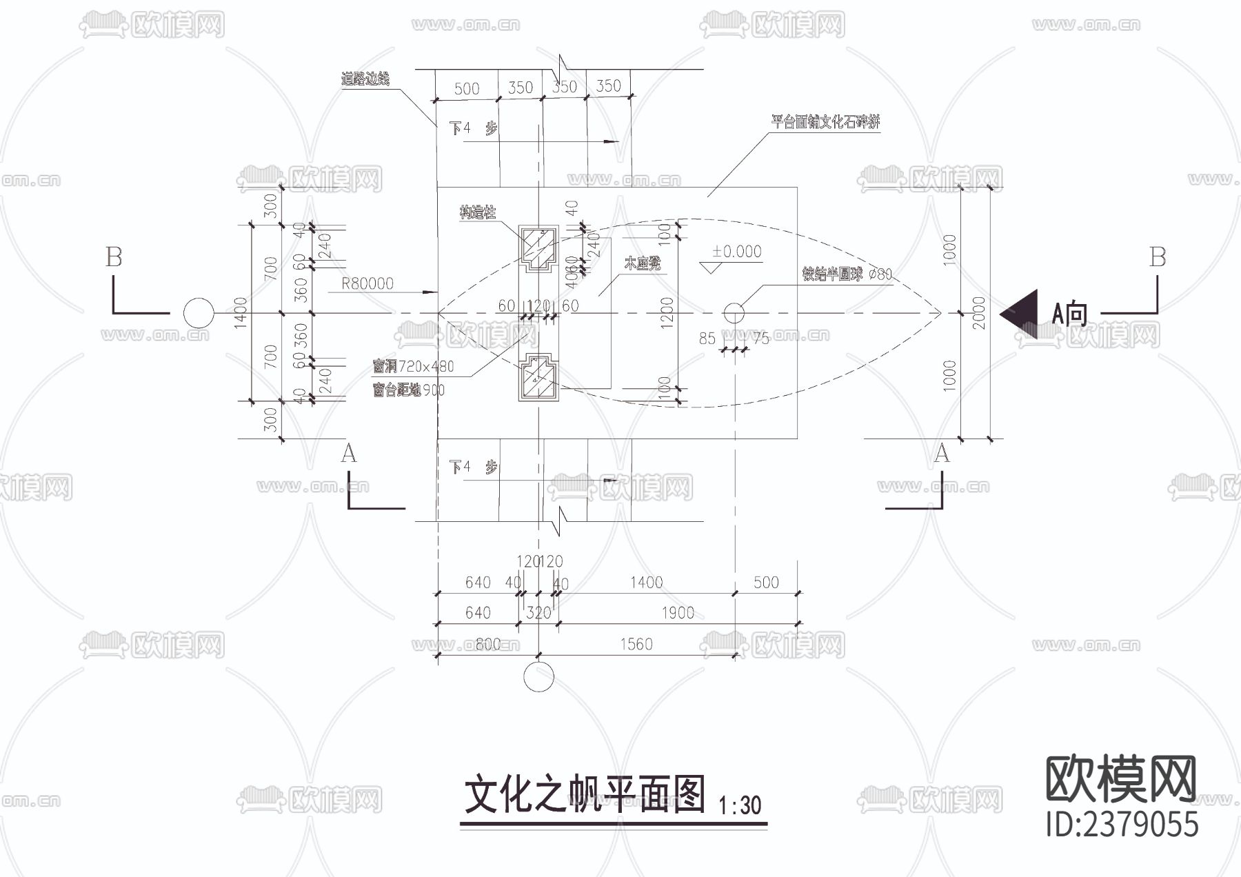 文化之帆cad大样图下载（渲染图4）