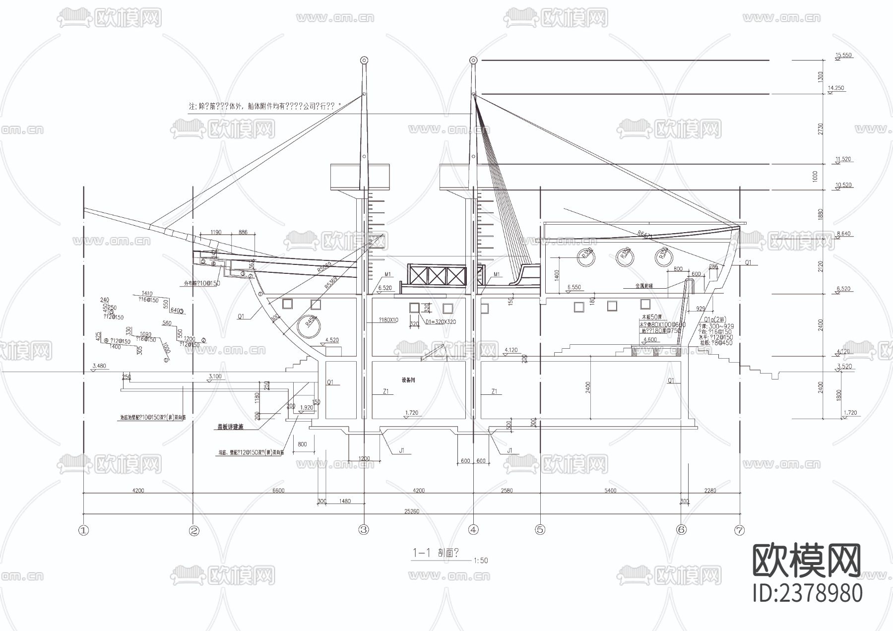 帆船游乐设施cad详图下载（渲染图3）