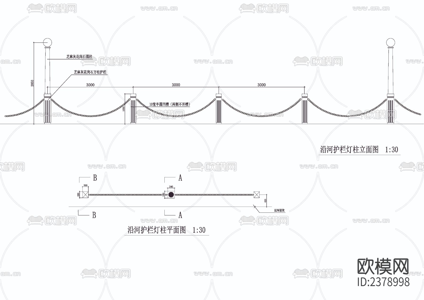 沿河护栏cad详图下载（渲染图1）