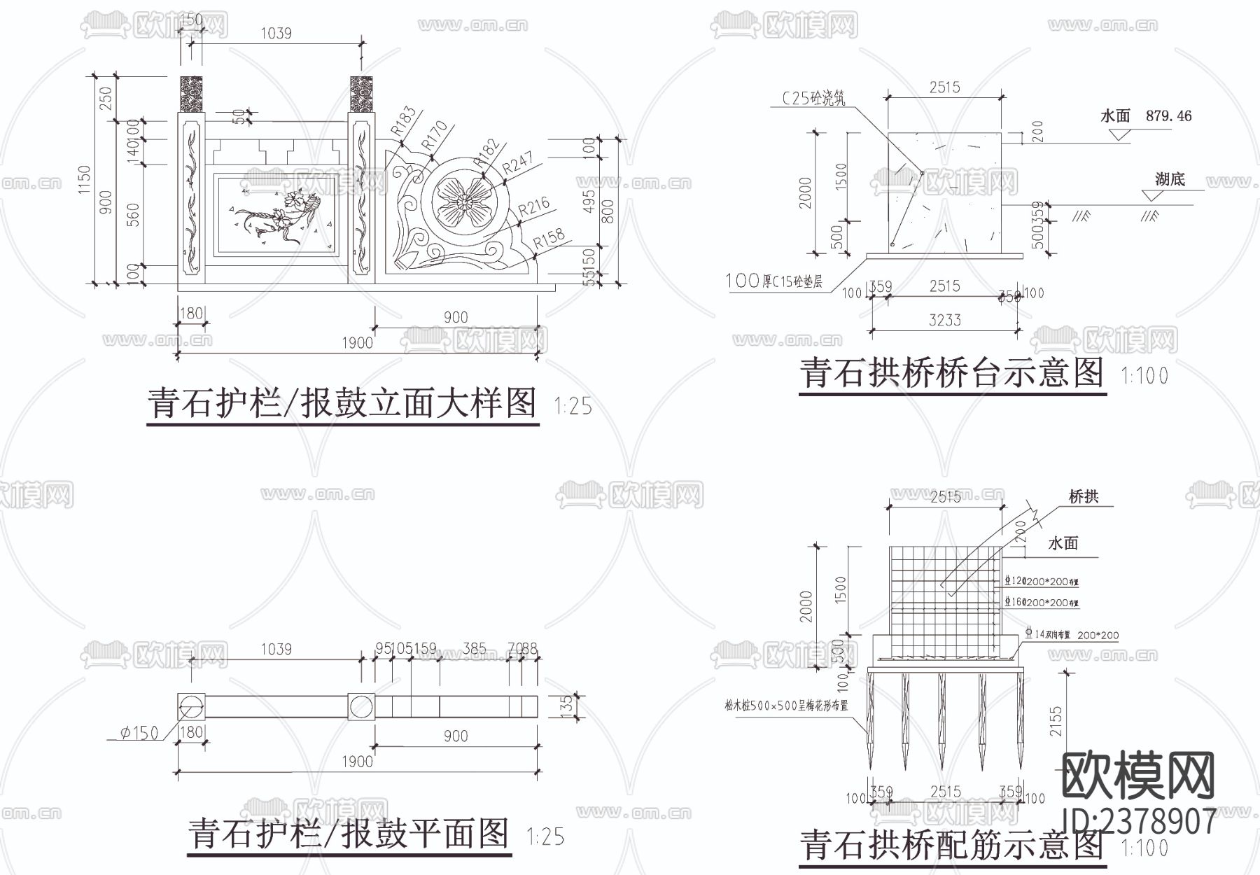 青石拱桥cad大样图下载（渲染图3）