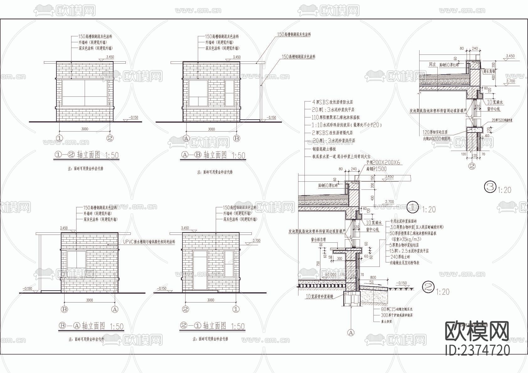 门卫亭电气及采暖CAD施工图下载（渲染图3）
