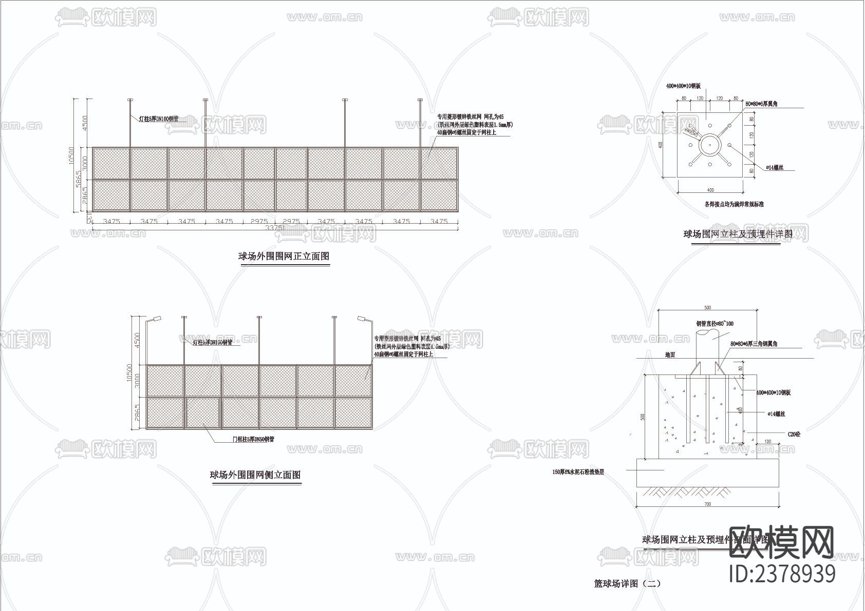 篮球场cad详图下载（渲染图2）
