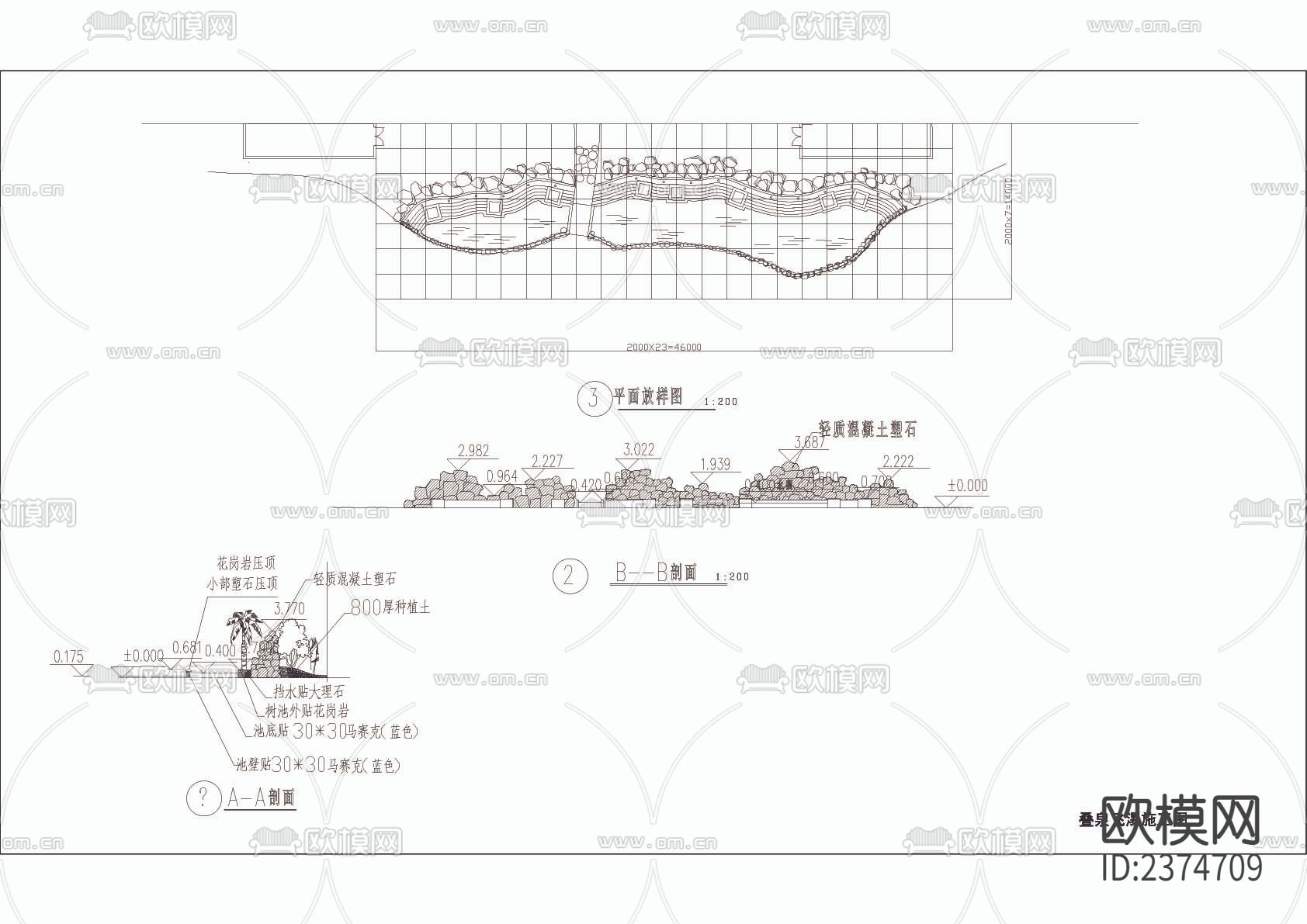 飞泉叠瀑CAD节点大样下载（渲染图2）