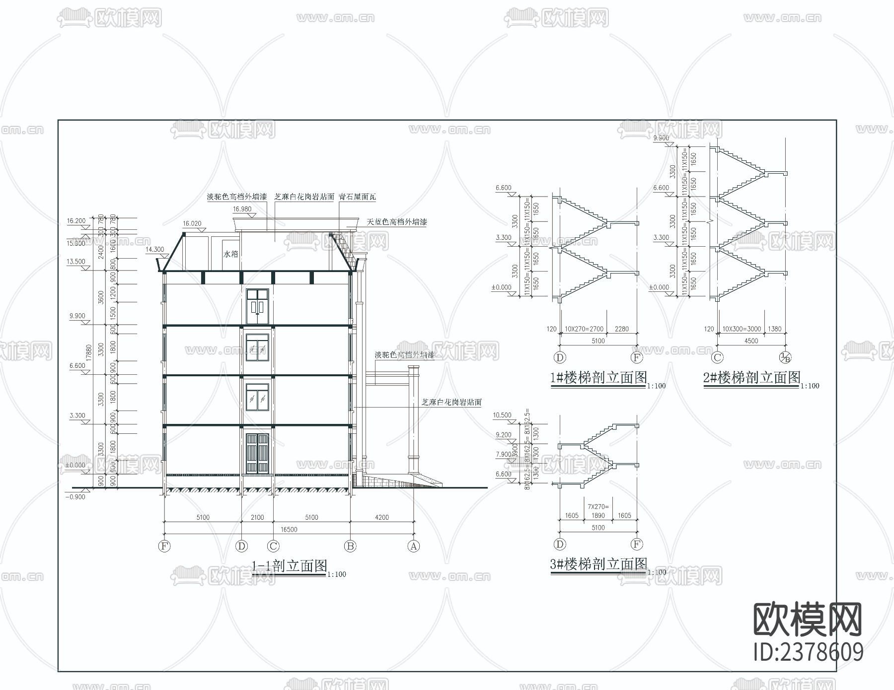 镇政府办公楼CAD施工图下载（渲染图3）