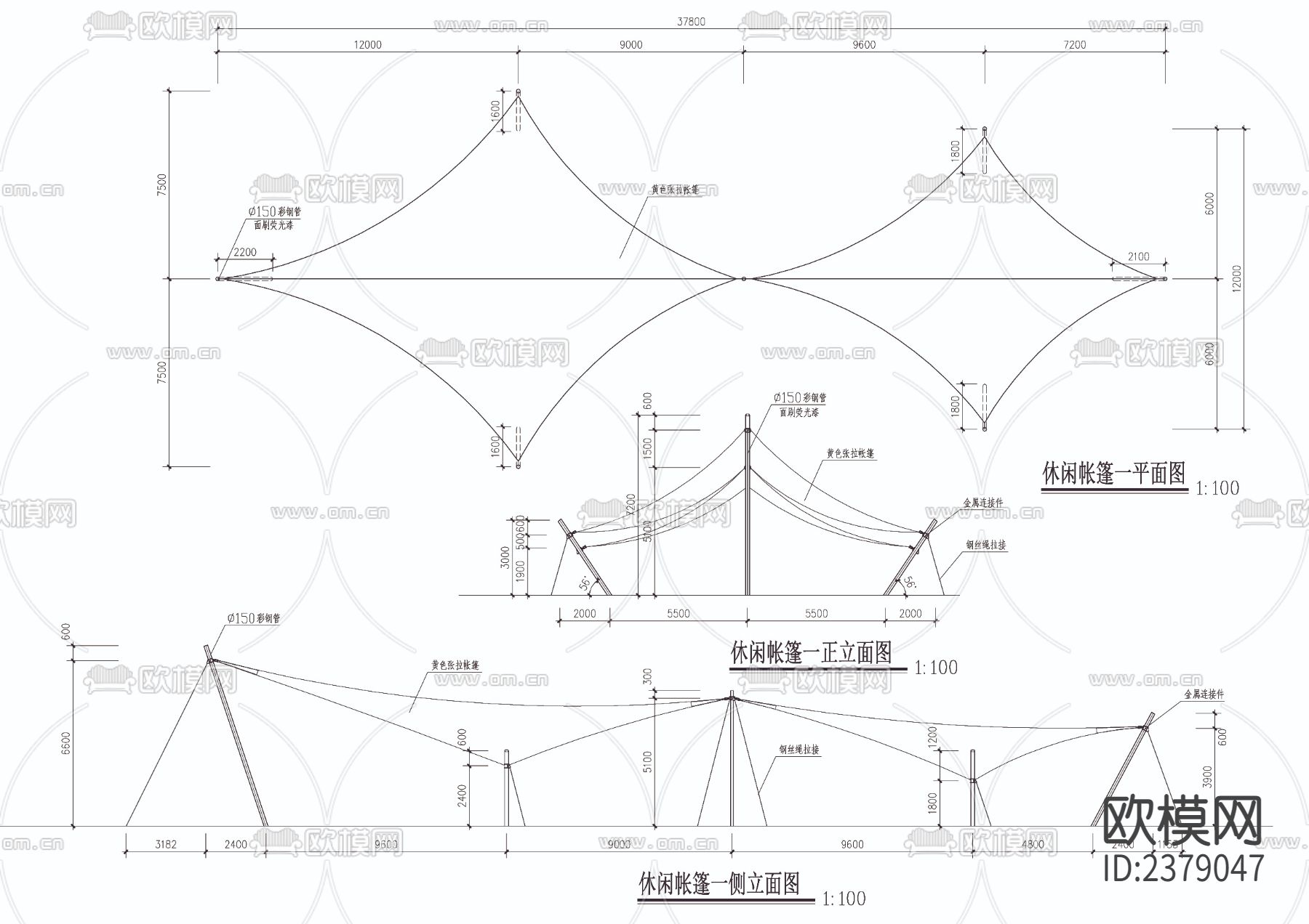 休闲帐篷cad大样图下载（渲染图1）