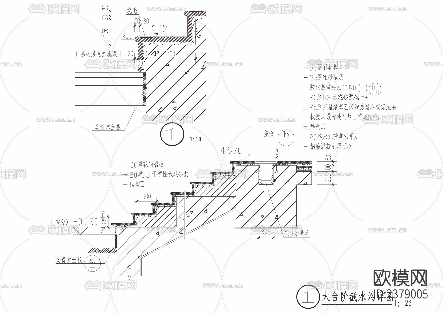 电缆沟钢明水沟盖扳cad详图下载（渲染图4）