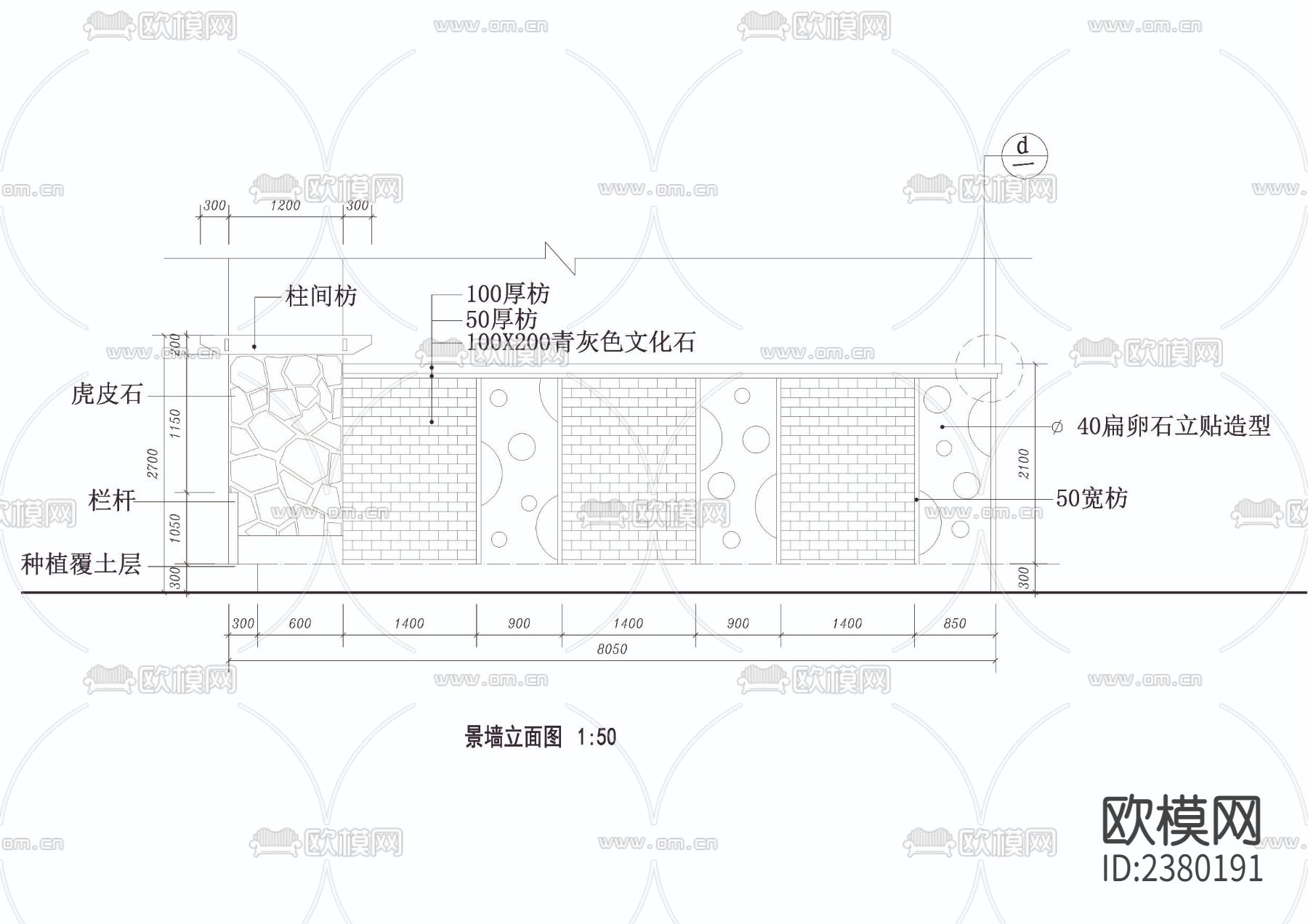 18套景墙CAD施工图下载（渲染图9）