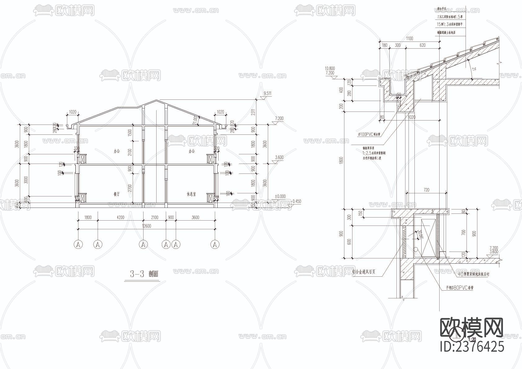 收费站建筑CAD施工图下载（渲染图3）