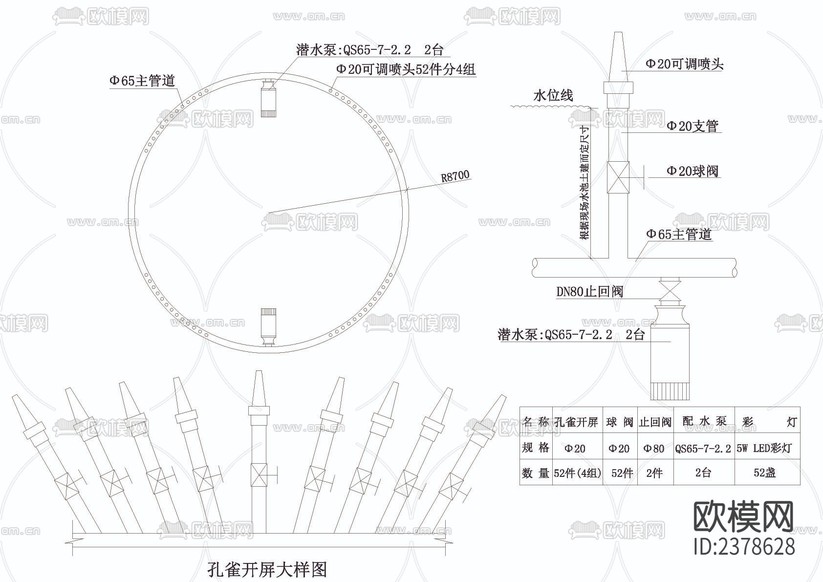 公園噴泉景觀CAD施工圖下載(渲染圖7)