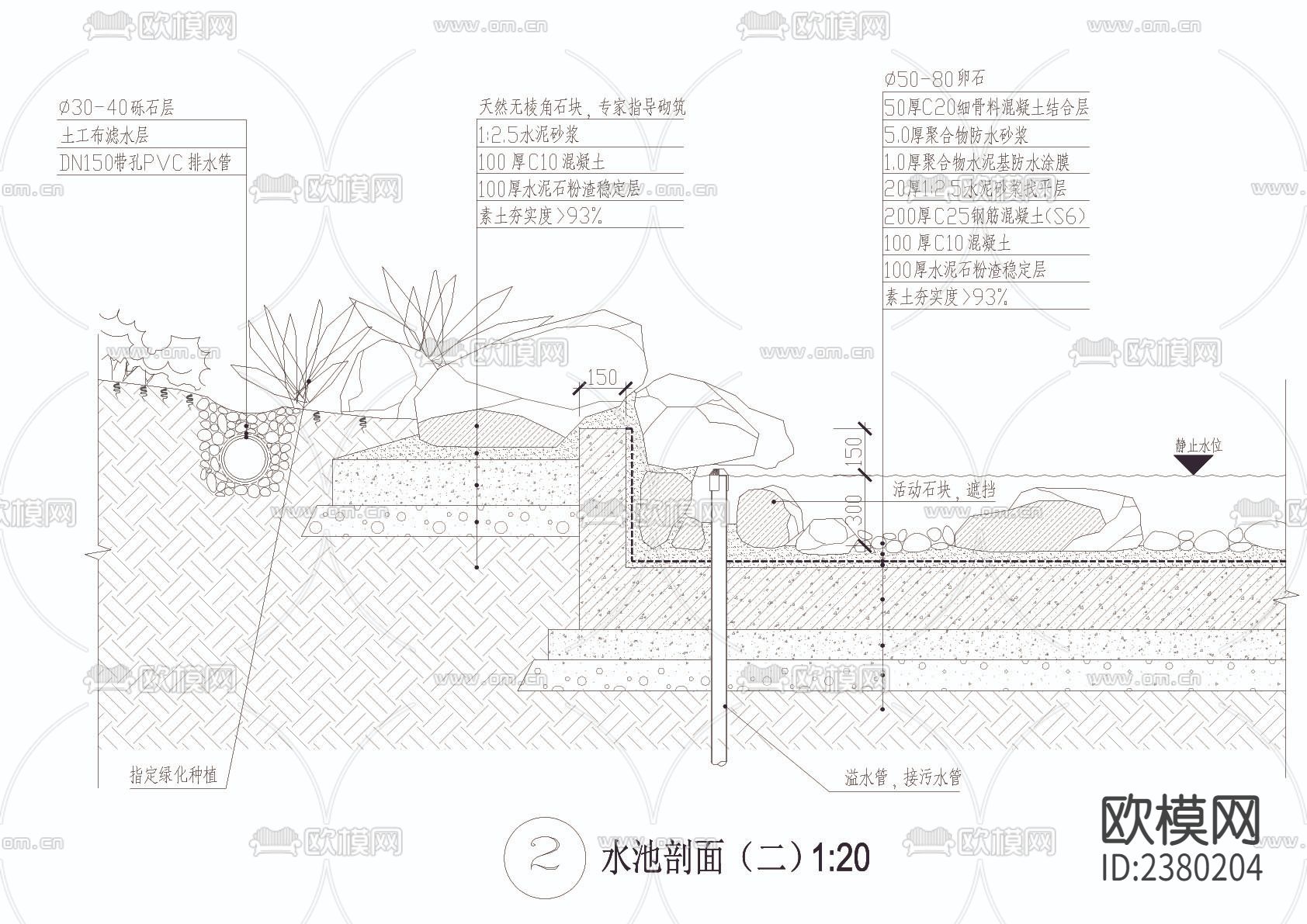 水景详图CAD施工图下载（渲染图3）