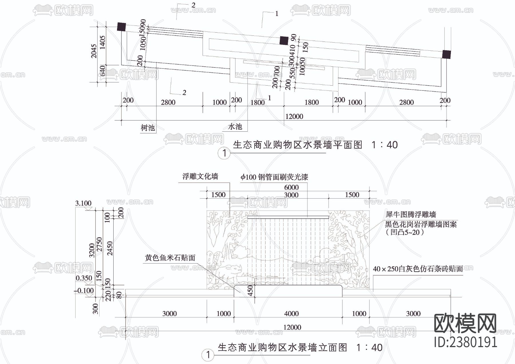 18套景墙CAD施工图下载（渲染图4）