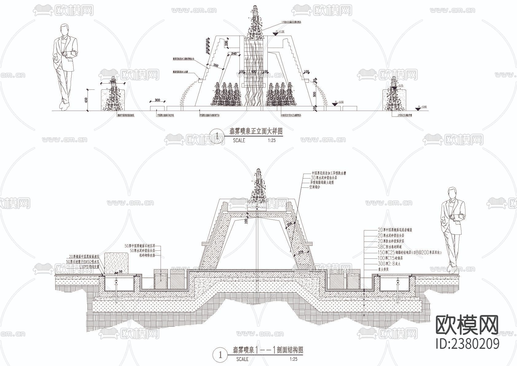 特色水景CAD施工图下载（渲染图3）