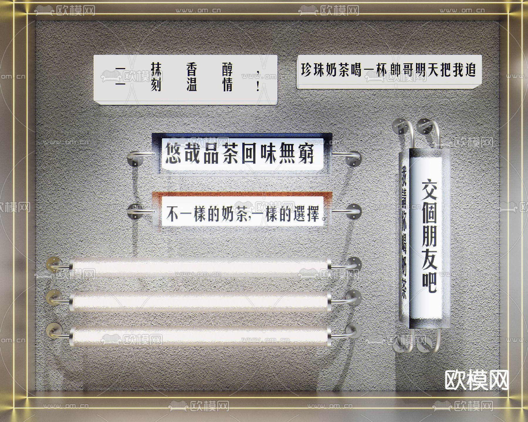 现代亚克力灯箱su模型下载（渲染图1）